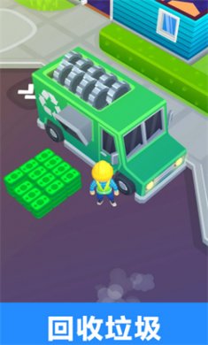打造住宿帝国