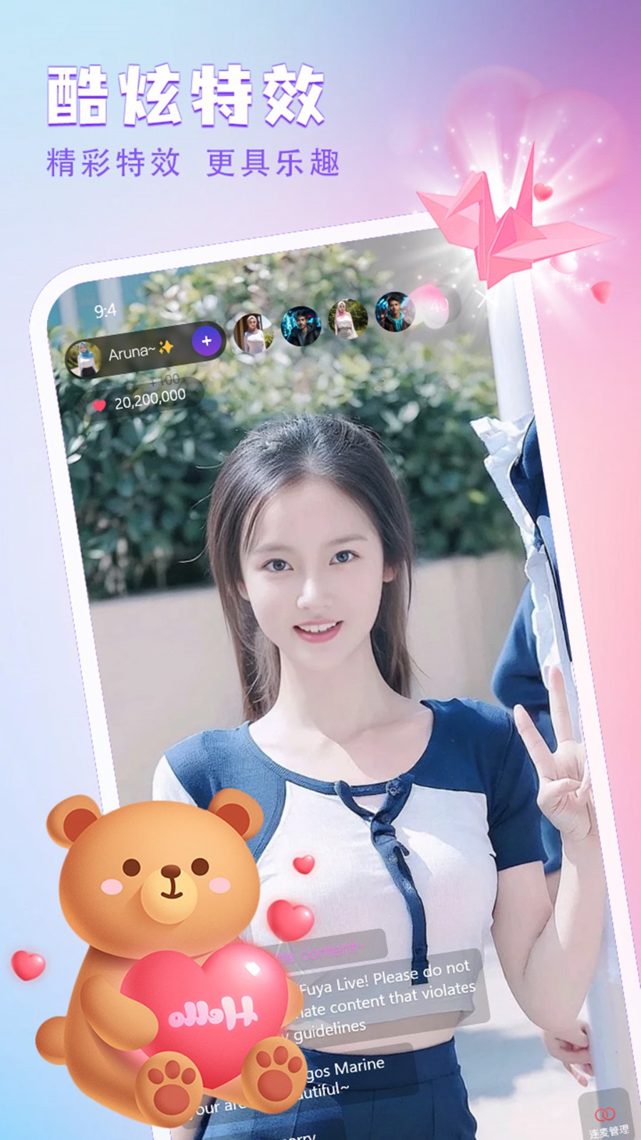 九洲直播