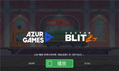 火车驾驶模拟器内置菜单MOD下载-火车驾驶模拟器下载安装v0.3.7