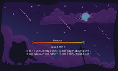 末日尖兵