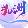 九洲直播