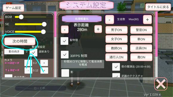 樱花校园模拟器恋爱校园模拟