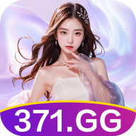 星星直播平台下载最新版本-星星直播371gg下载v8.0.8