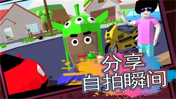 像素人世界模拟中文版