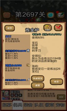 露易丝佣兵团