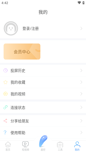 易互动