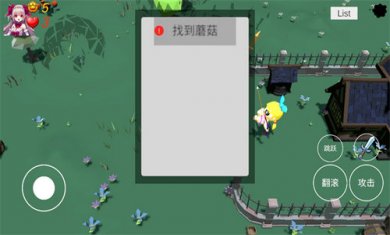 恶林王国黑神话传移植版