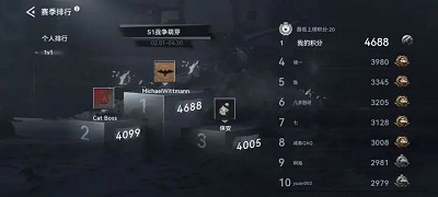战争警戒