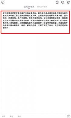 印先森打印机