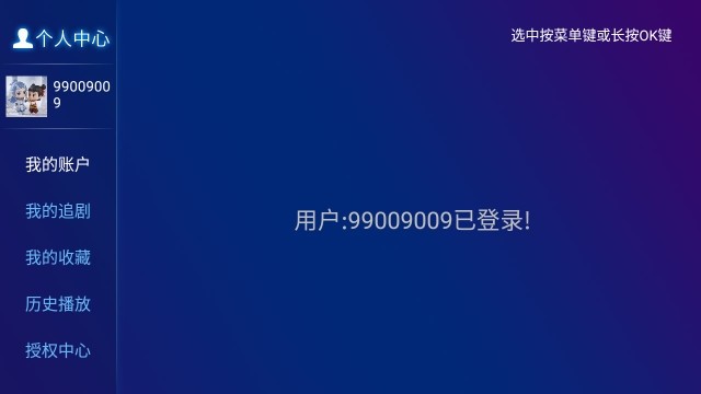 哪吒影院TV版