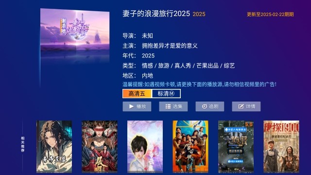 哪吒影院TV版