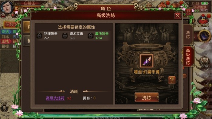 金蛇传奇