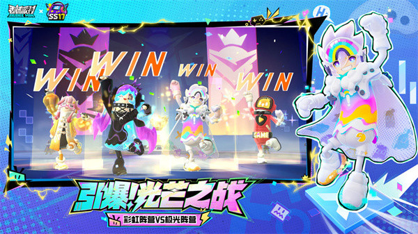 香肠派对直装版