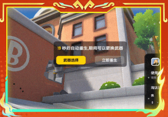 香肠派对直装版