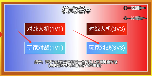 像素火影永恒万花筒佐助版本 像素火影永恒万花筒佐助版本