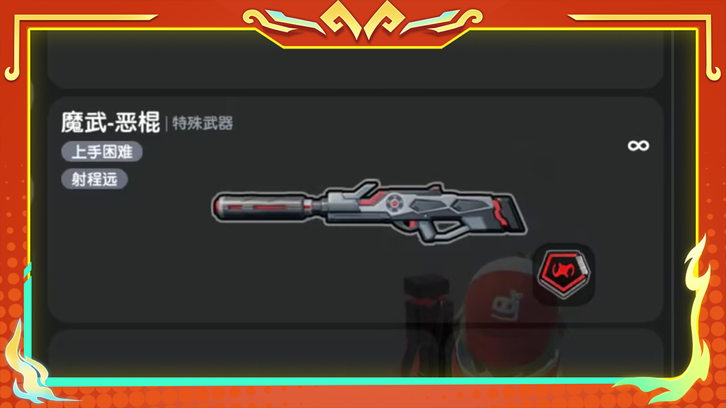 香肠派对直装版