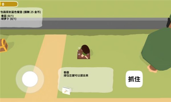 黏脚菜园2025