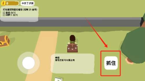 黏脚菜园2025