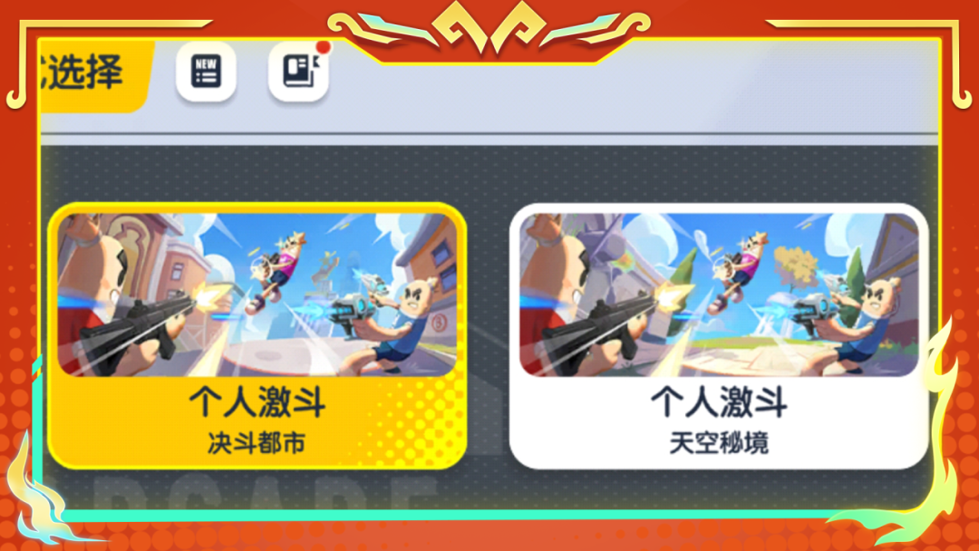 香肠派对直装版