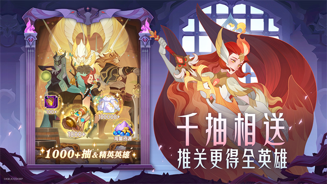 剑与远征