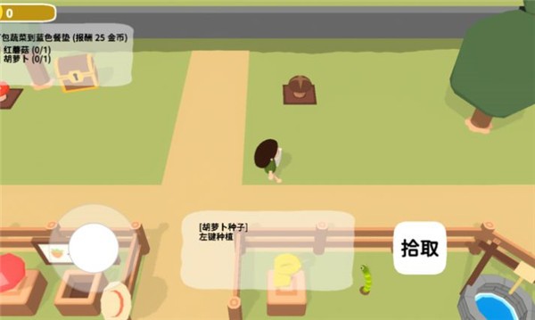 黏脚菜园2025