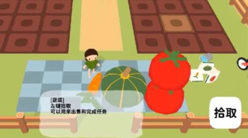 黏脚菜园2025