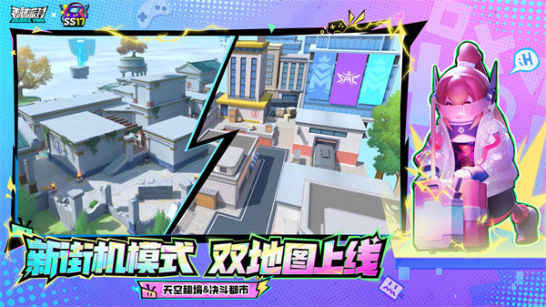 香肠派对直装版