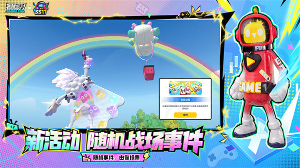 香肠派对直装版