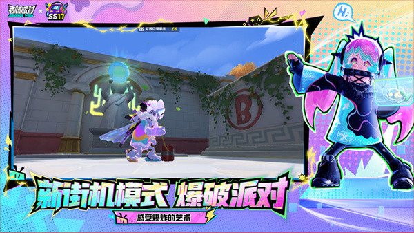 香肠派对直装版