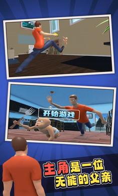 谁是你爸爸完整版