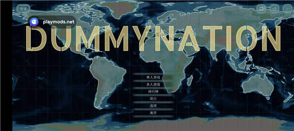 dummynation dummynation