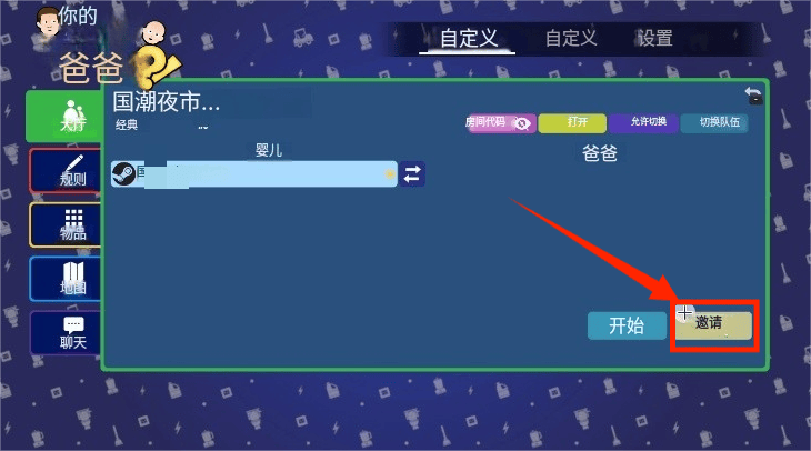 谁是你爸爸完整版