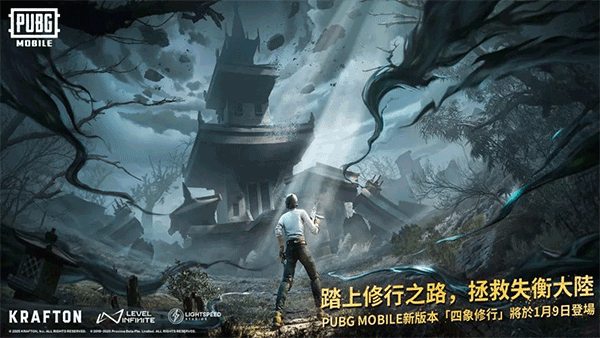 pubg地铁逃生