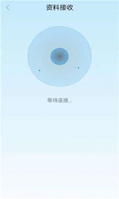 手机克隆换机助手
