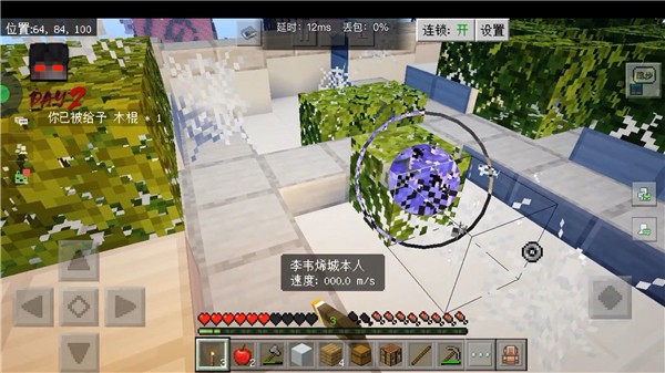 我的世界畸变100天