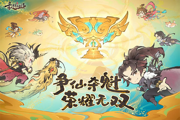 最强祖师