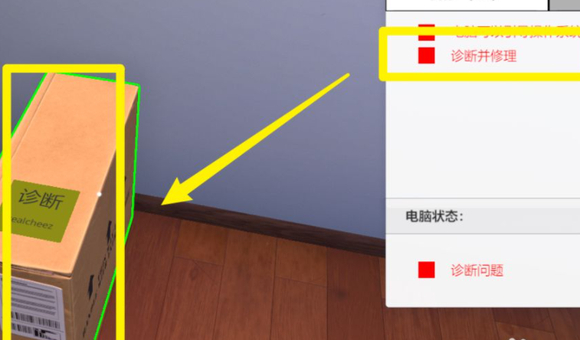装机模拟器