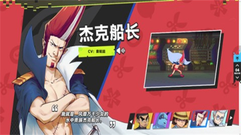 伍六七暗影交锋 伍六七暗影交锋