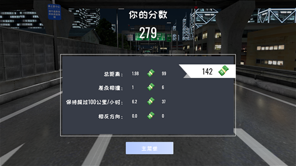 定制俱乐部无限金币版