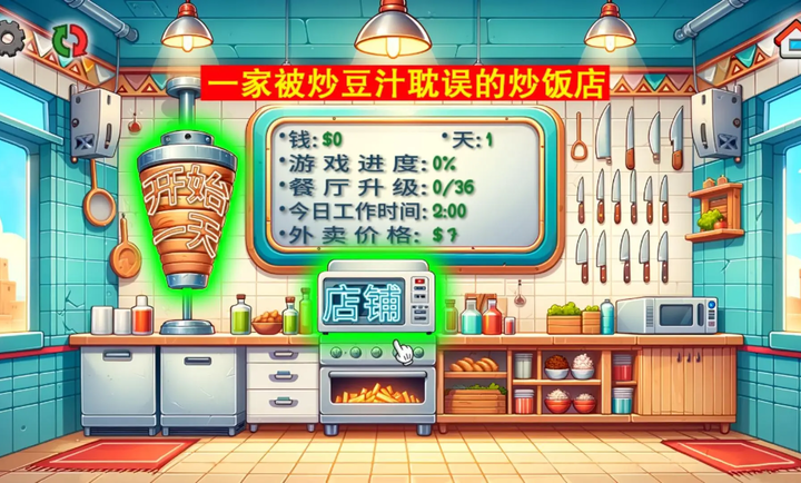 国潮沙威玛传奇2025