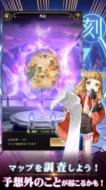 社畜魔王汉化版