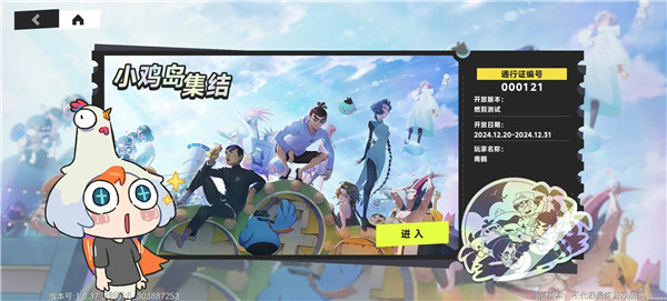 伍六七暗影交锋 伍六七暗影交锋