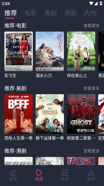 追剧影院