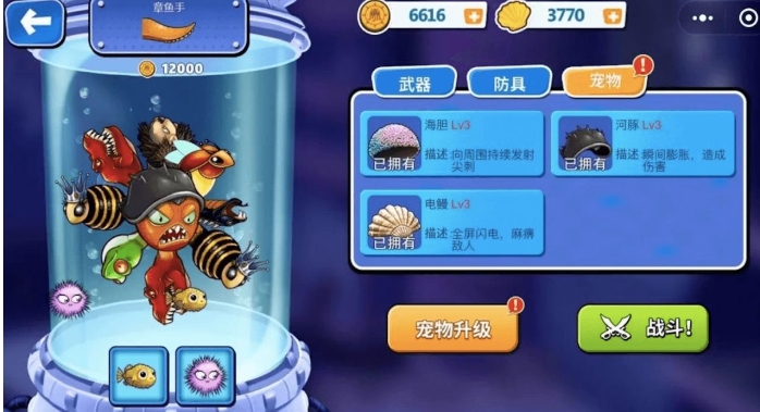 鱿鱼开放世界