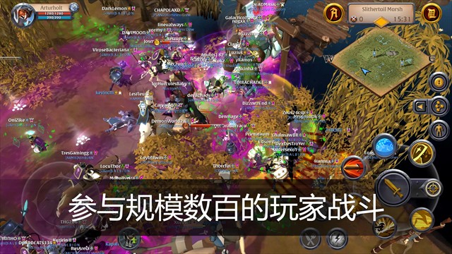 阿尔比恩手机移植版