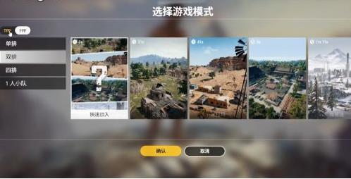 PUBGMOBILELITE轻量版 PUBGMOBILELITE轻量版