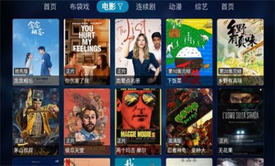 夜神tv电视盒子