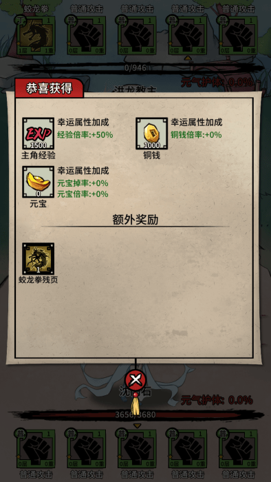 何不闯江湖
