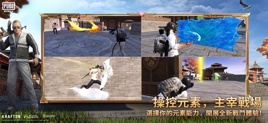 pubg国际服地铁逃生模式