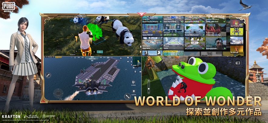 pubg国际服地铁逃生模式